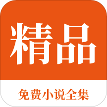 菲律宾移民签证 移民签证门槛高吗